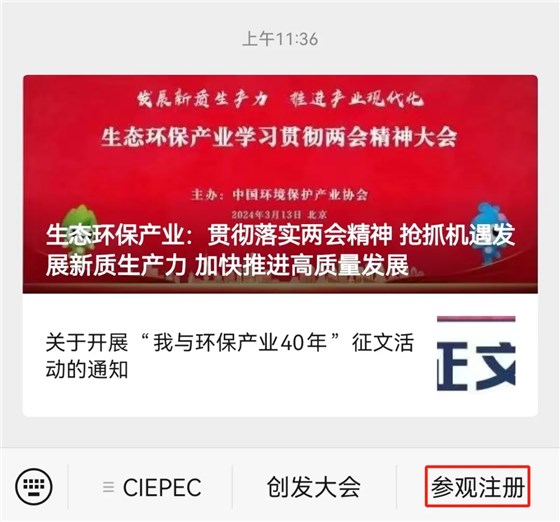 蘇州市政協(xié)官方發(fā)布，劉瑾委員工作室揭牌插圖2