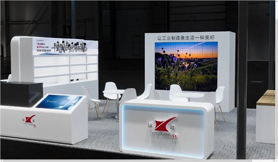 CIEPEC2024展會邀請丨協(xié)昌環(huán)保邀您相約北京！插圖3