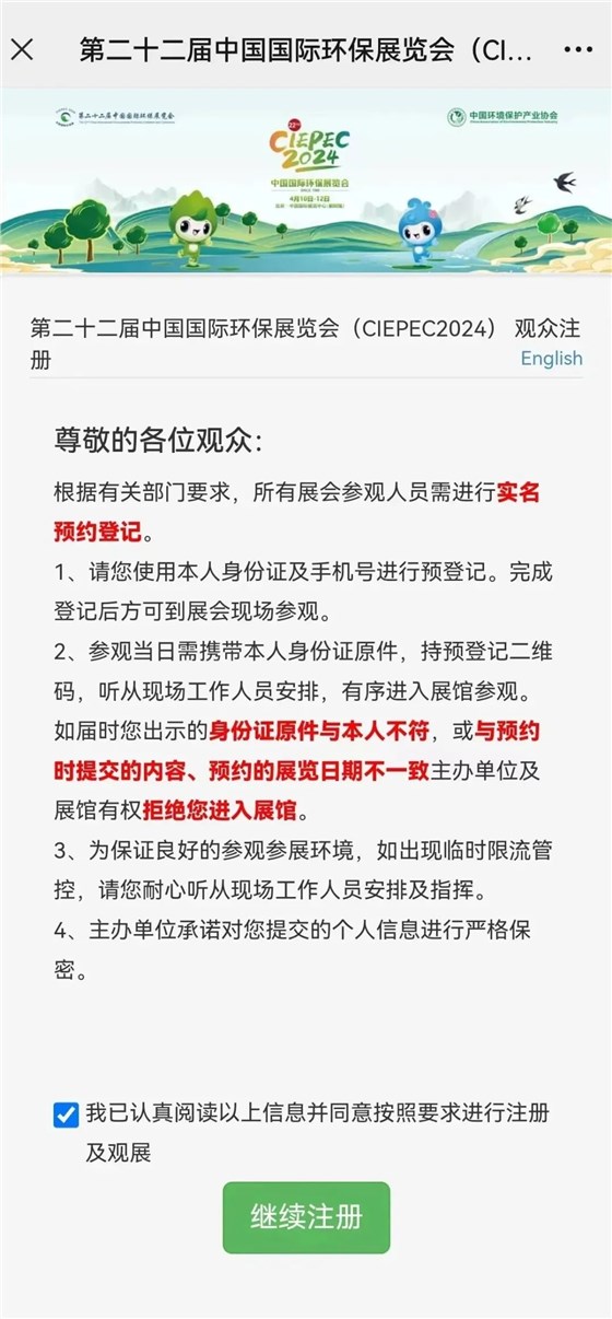 蘇州市政協(xié)官方發(fā)布，劉瑾委員工作室揭牌插圖3